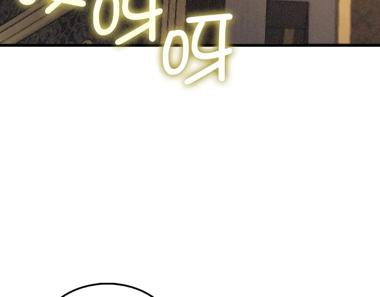 第125话 鸠占鹊巢141