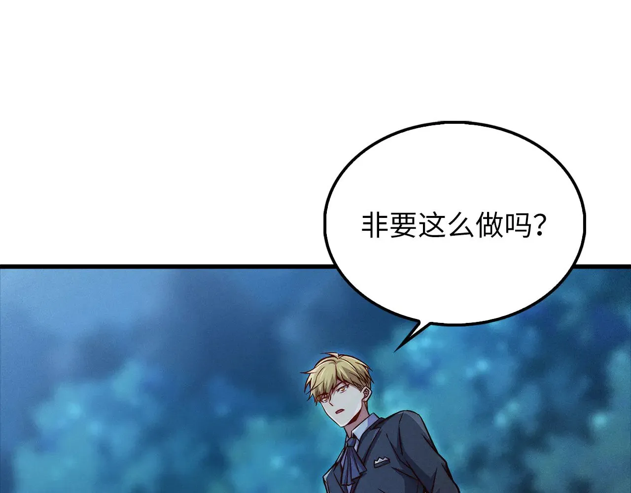 第123话 月之精灵师100