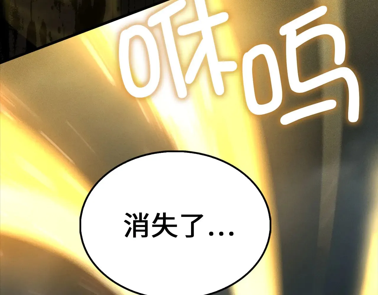 第123话 月之精灵师164