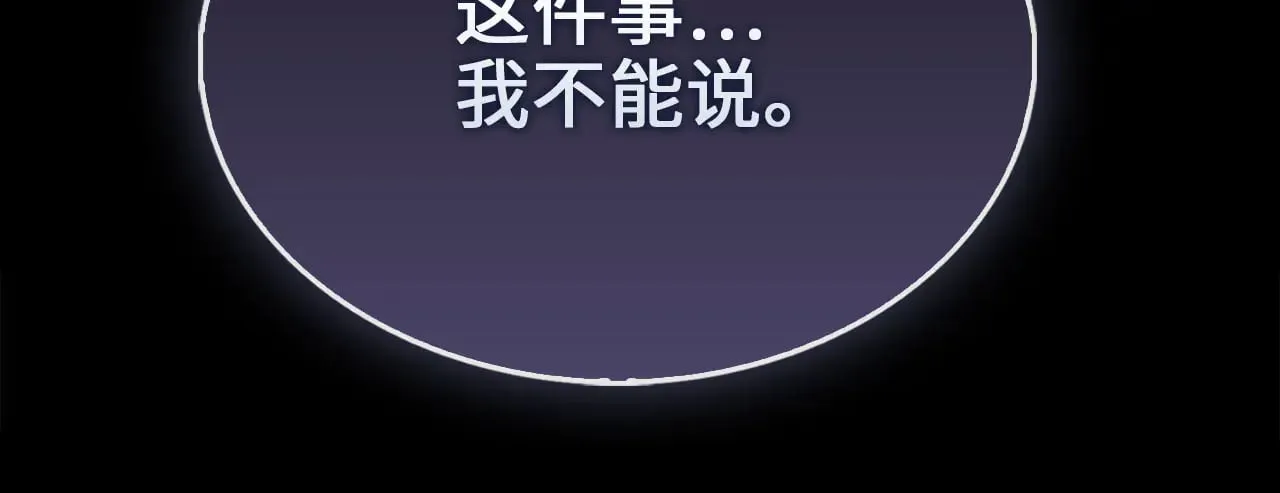 第122话 神族的存在168