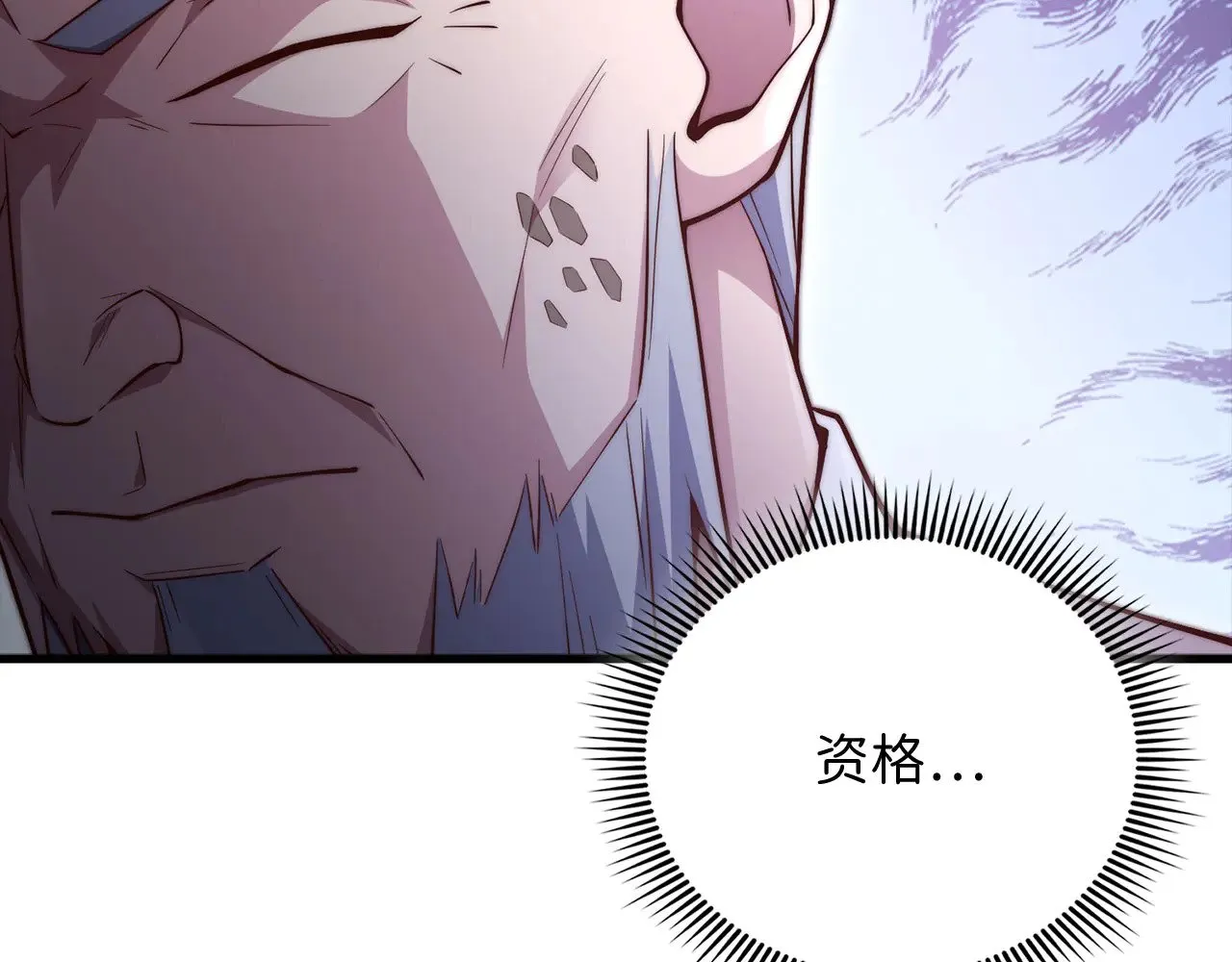 第118话 联手147