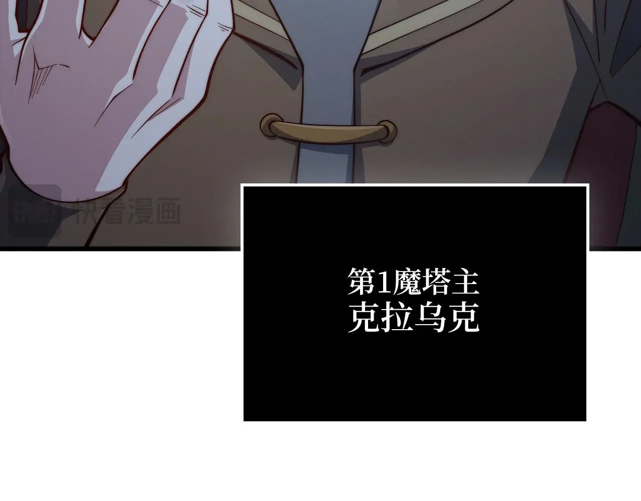 第117话 复仇计划196