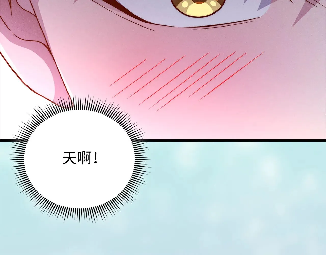 第123话 月之精灵师234
