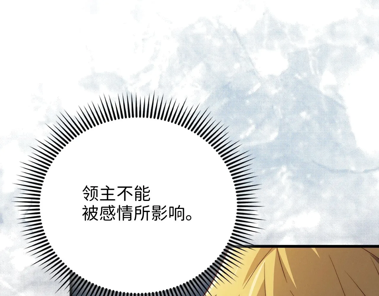 第117话 复仇计划152