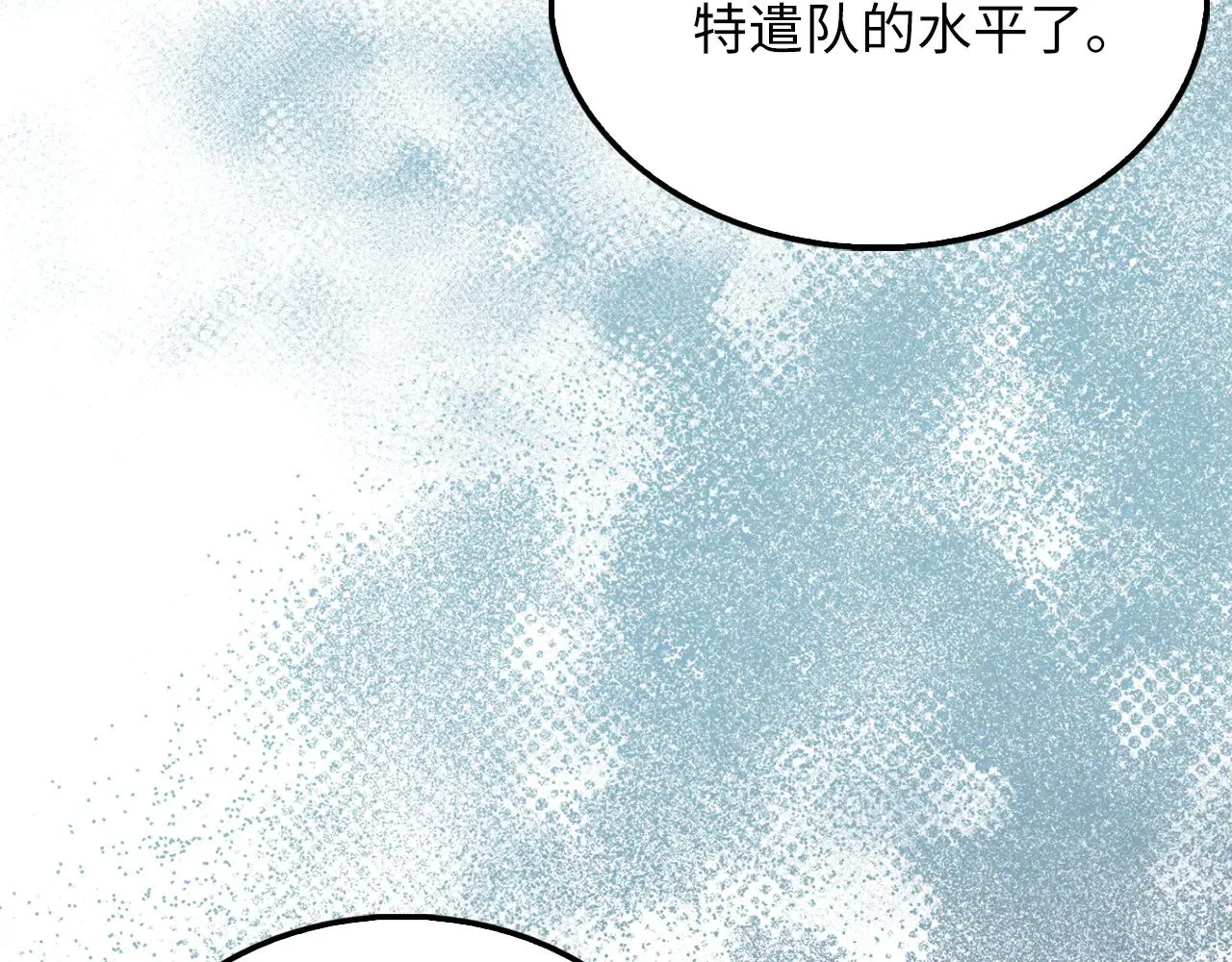 第126话 清理门户129