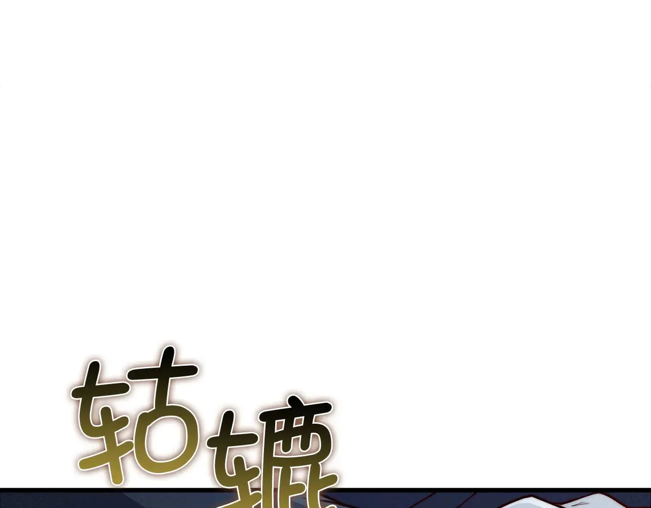 第123话 月之精灵师63