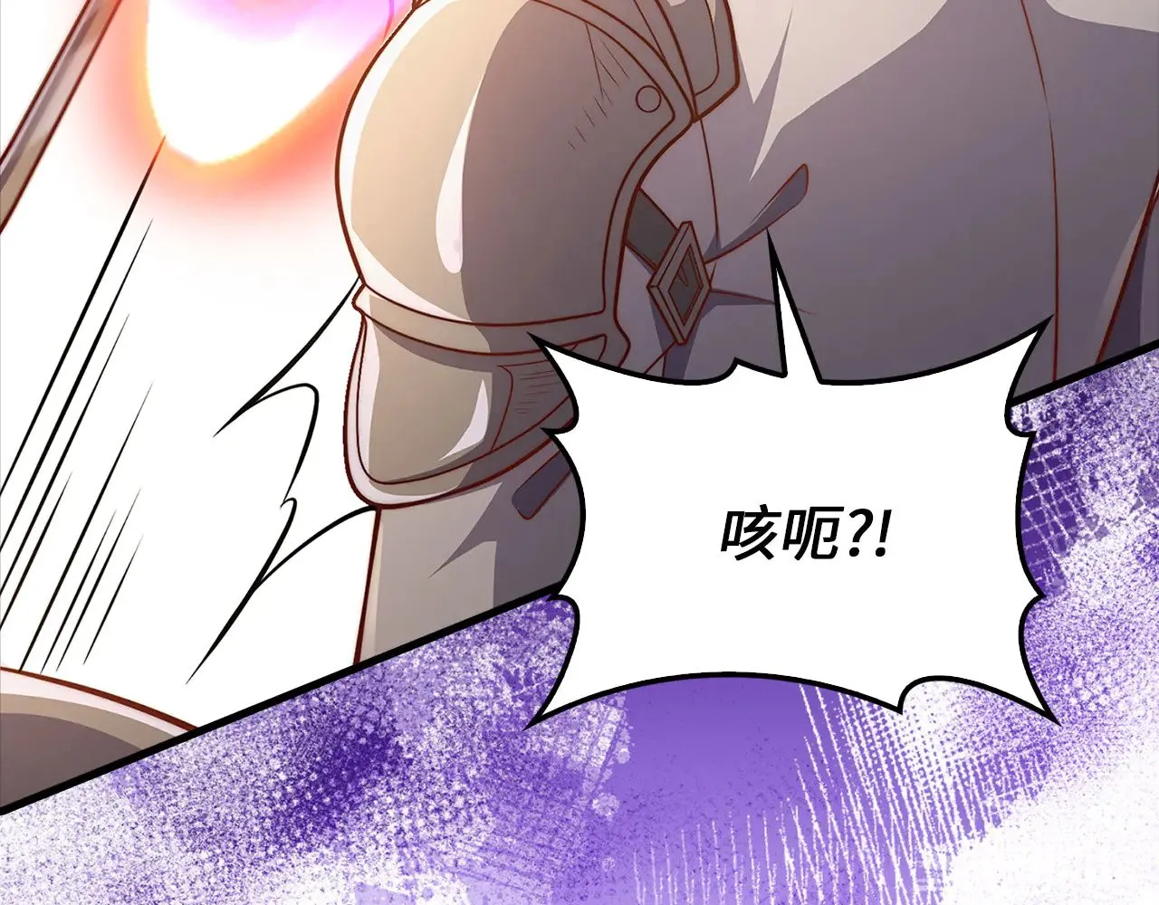 第126话 清理门户136