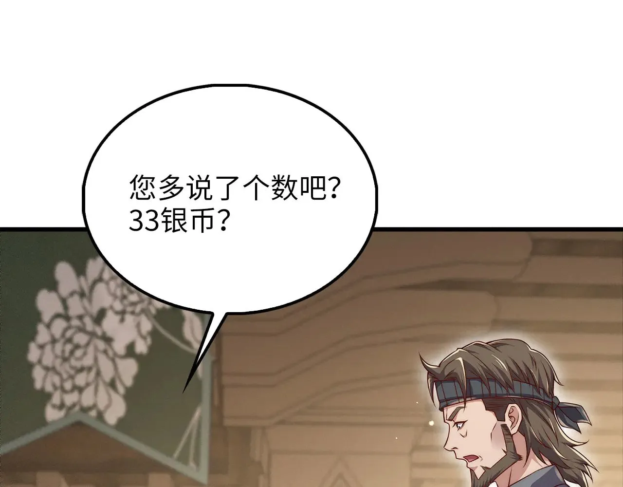 第124话 归来188