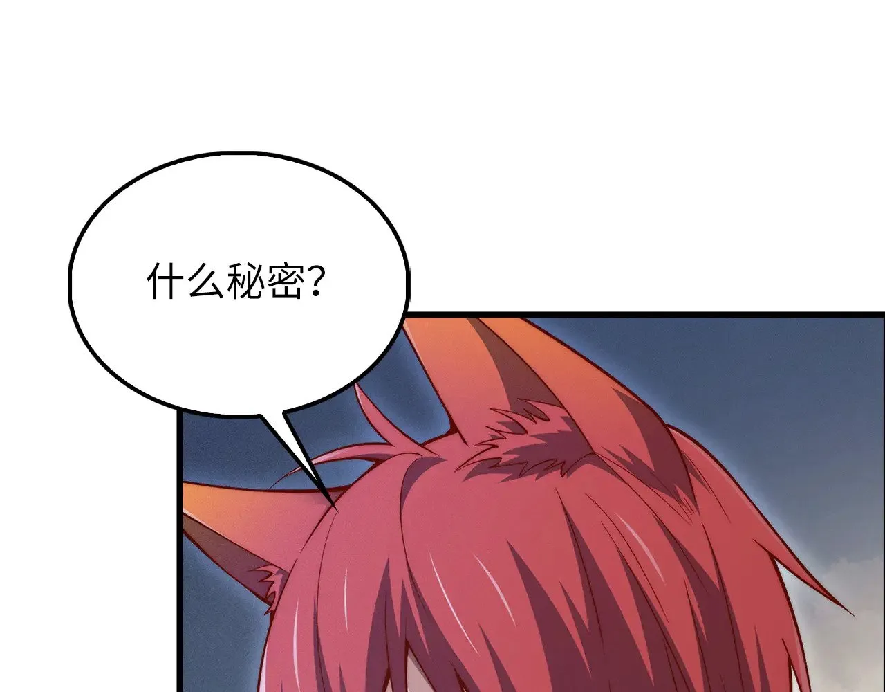 第116话 探索新次元71