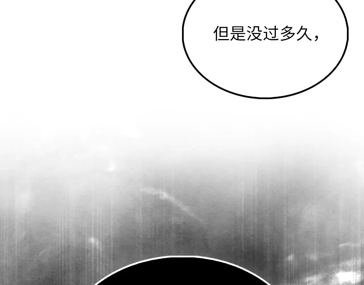 第125话 鸠占鹊巢63