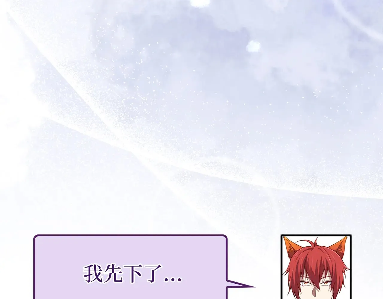 第116话 探索新次元85