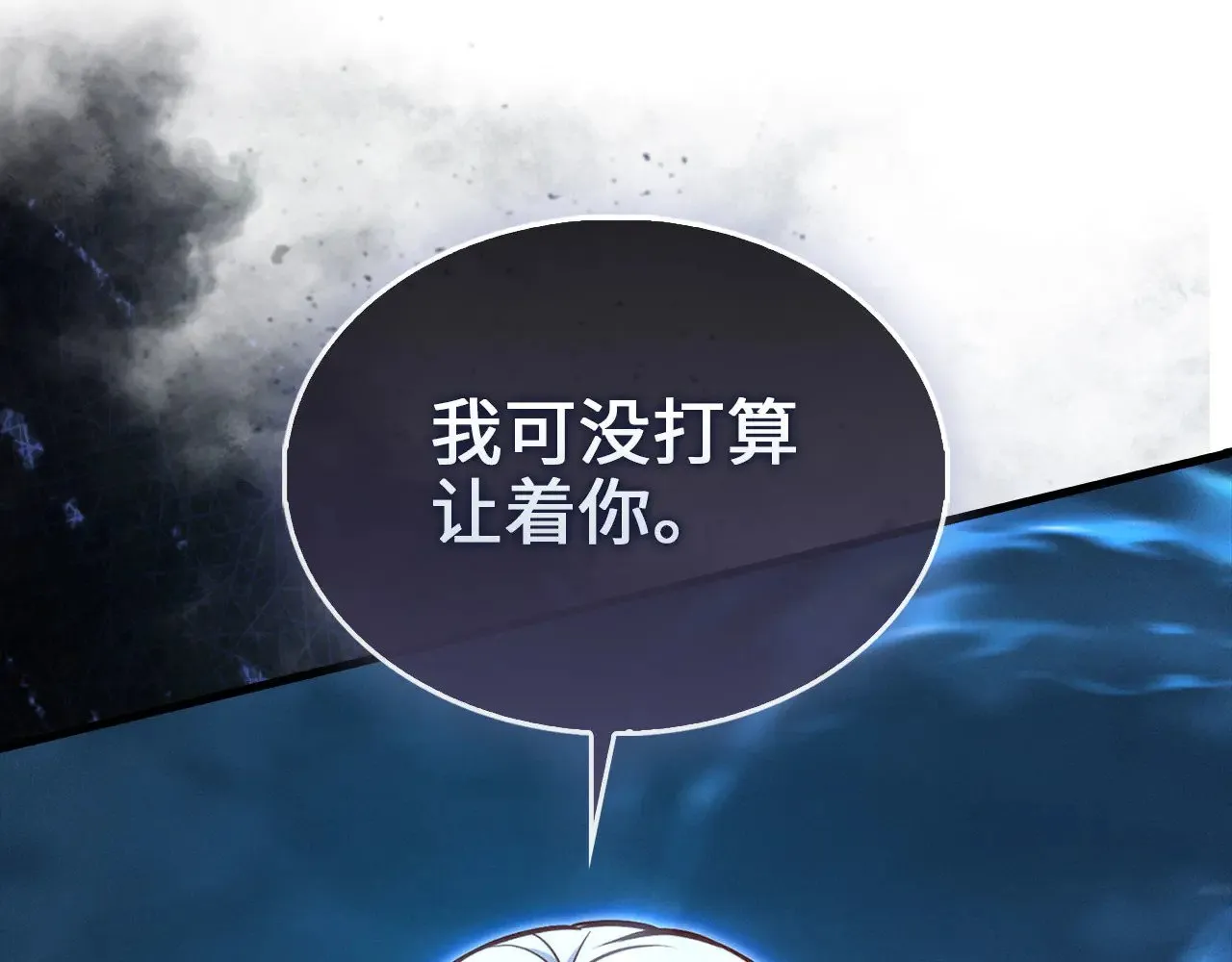第123话 月之精灵师103