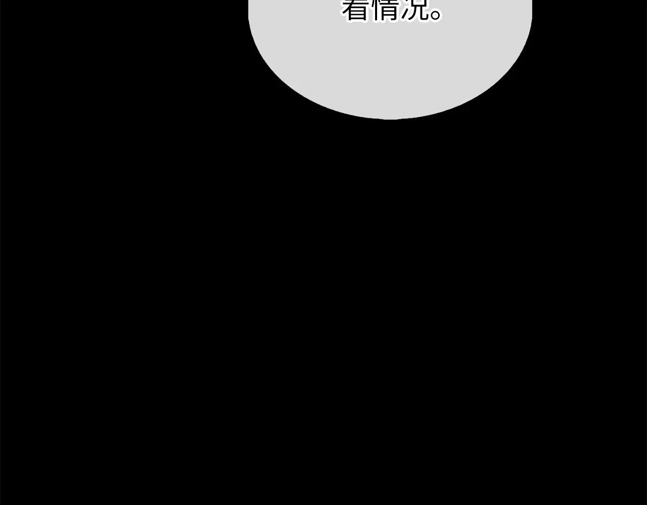 第116话 探索新次元16