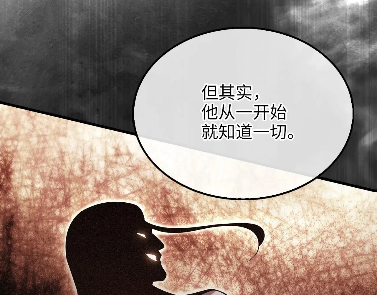 第117话 复仇计划112
