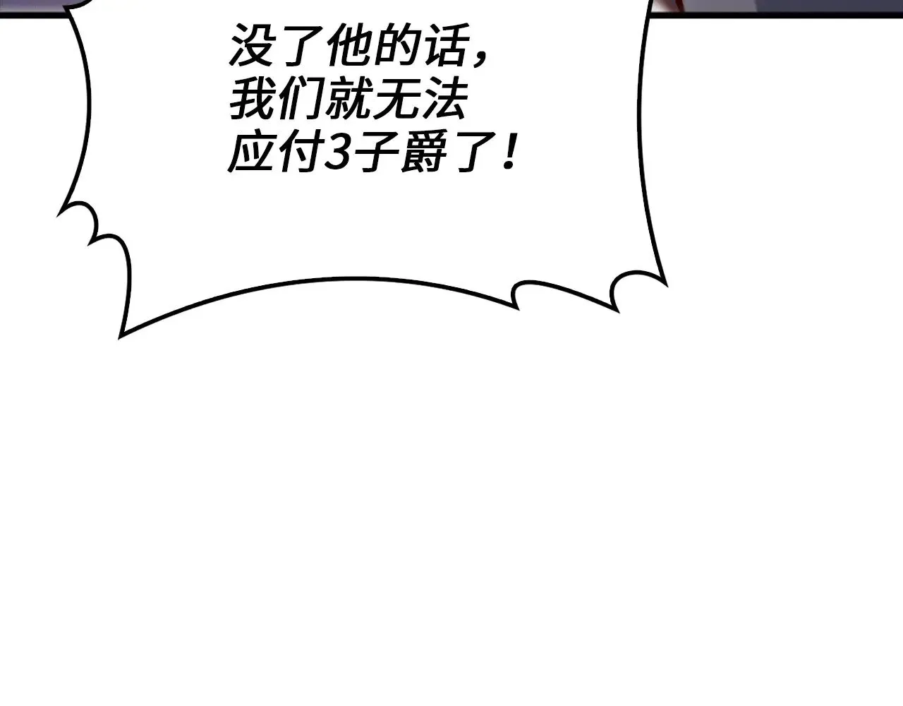 第126话 清理门户212