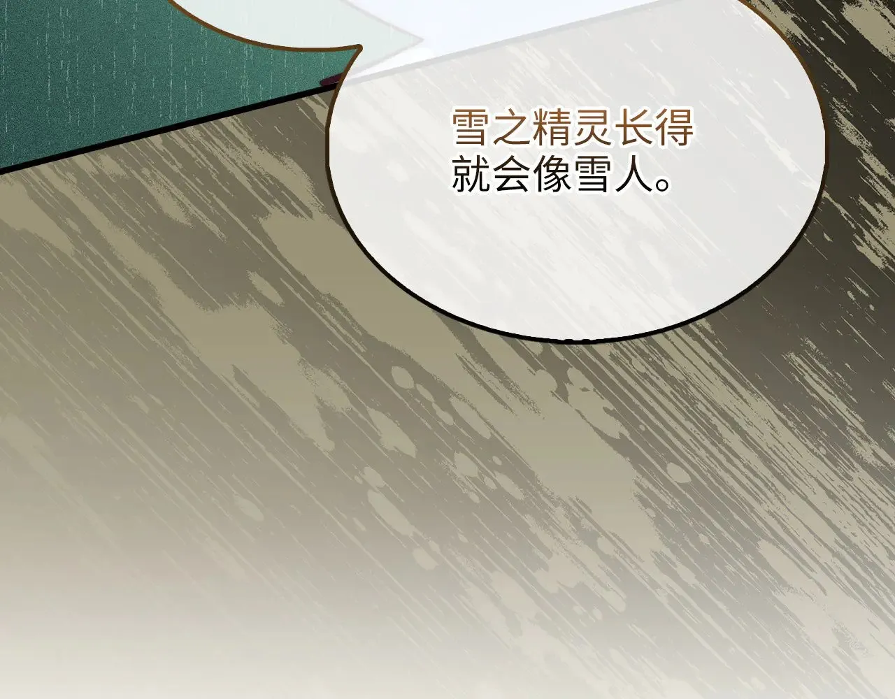 第124话 归来9