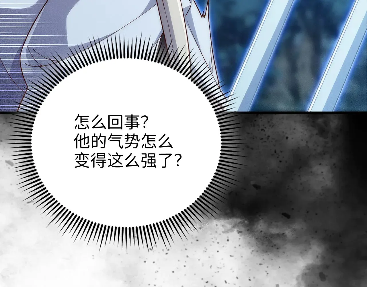第123话 月之精灵师147
