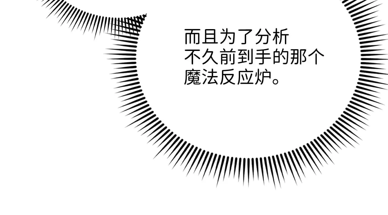 第124话 归来89