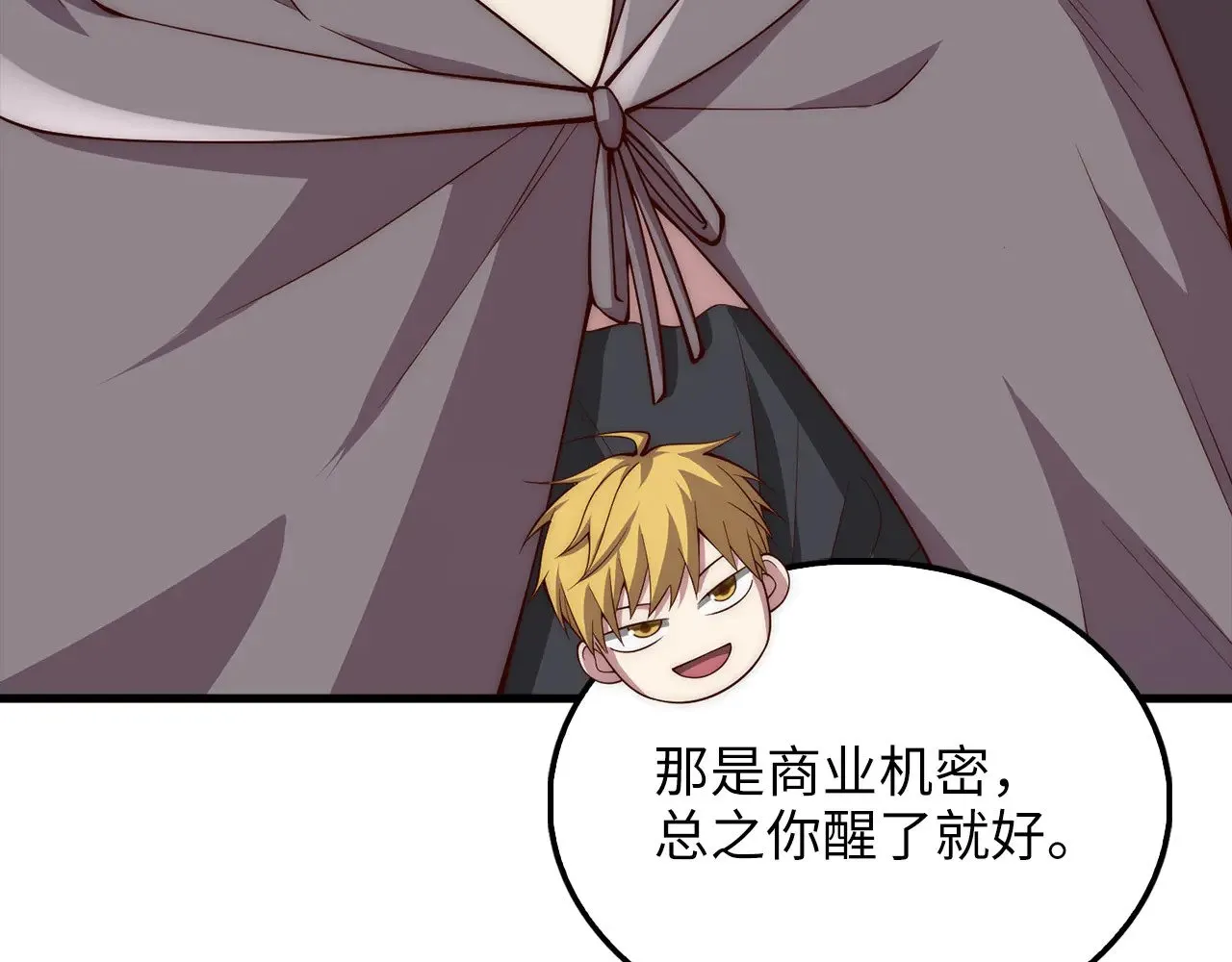 第120话 他们的存在7