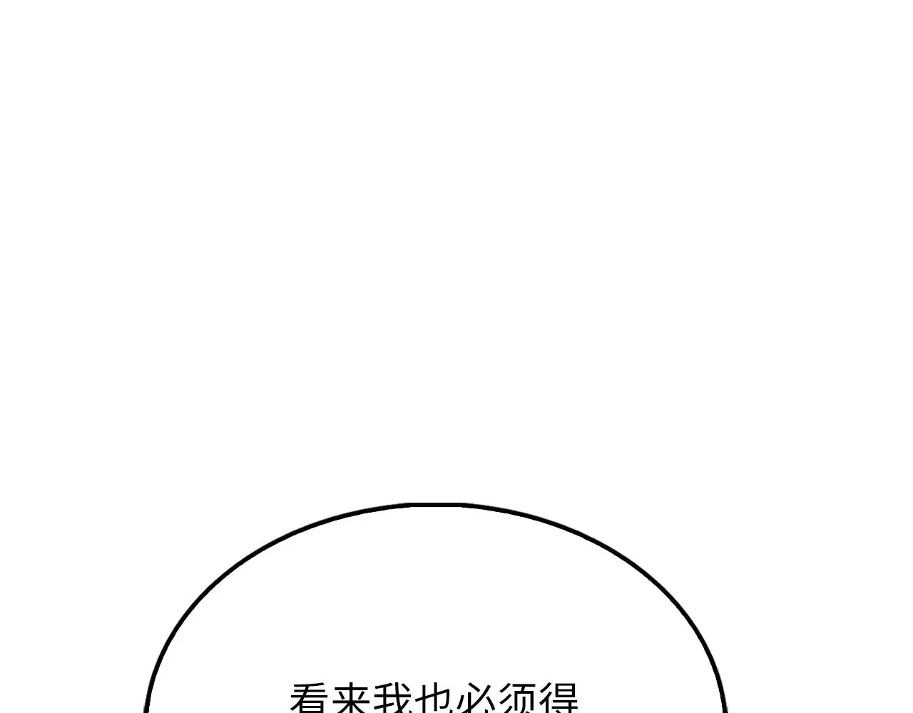 第116话 探索新次元224