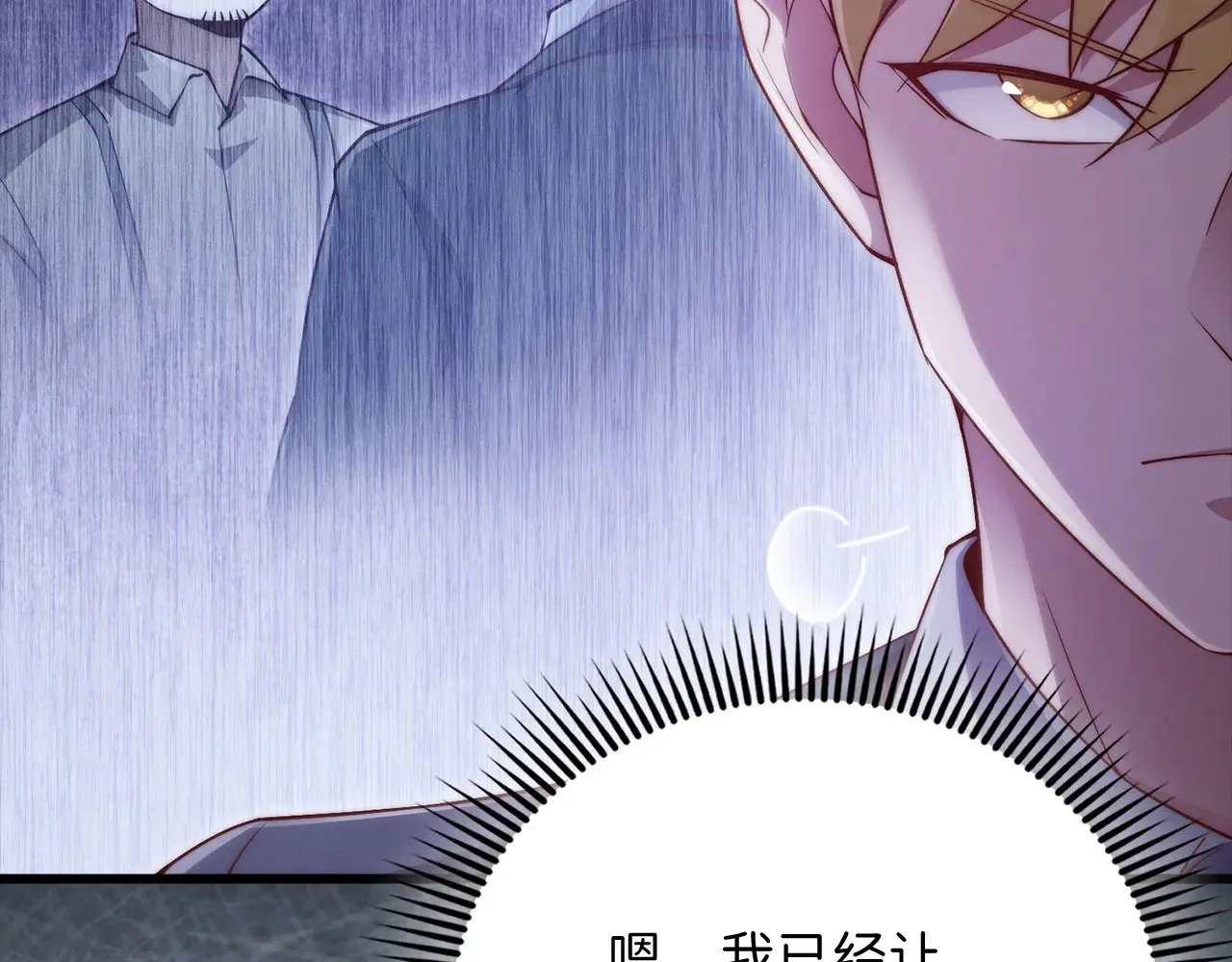 第123话 月之精灵师110