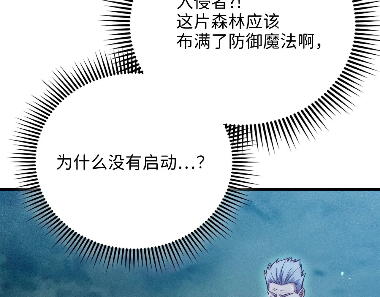 第116话 探索新次元150