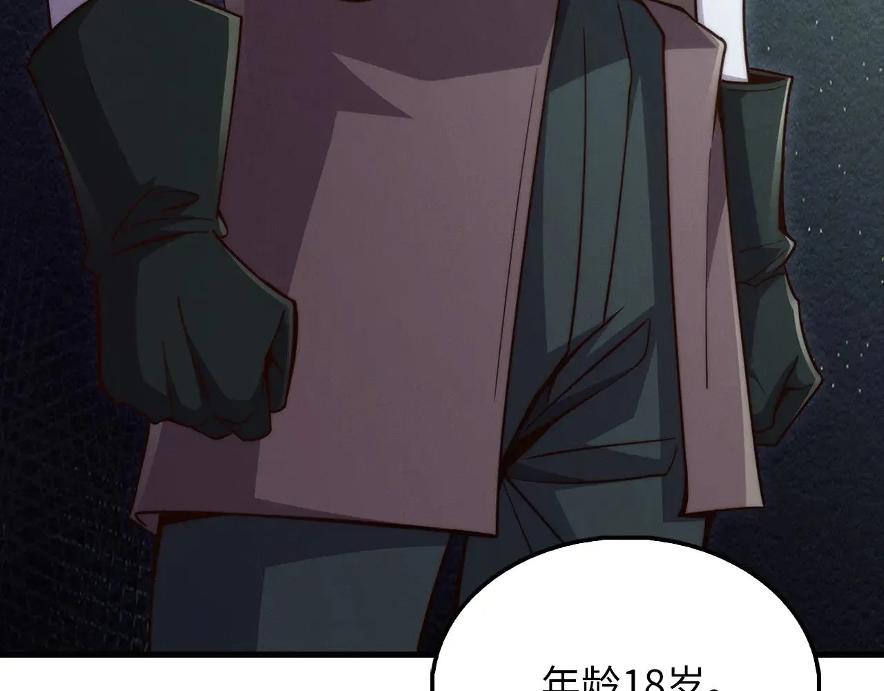 第120话 他们的存在77