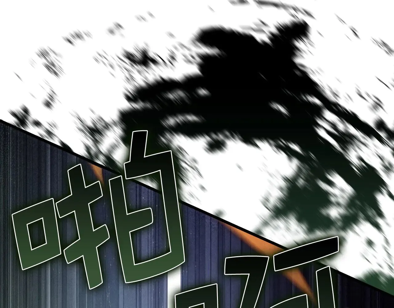 第126话 清理门户156