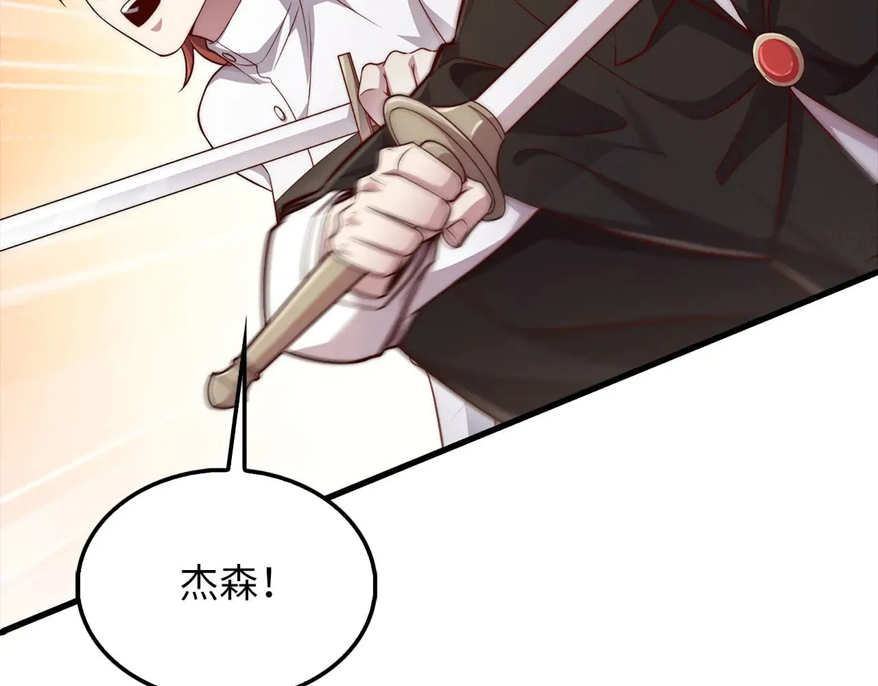 第126话 清理门户113