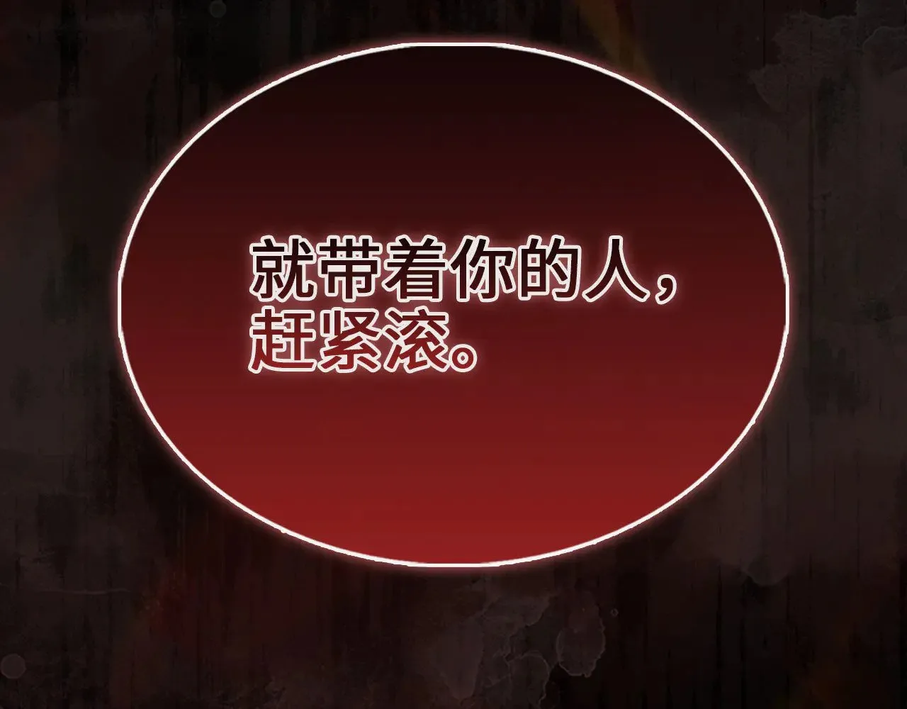 第125话 鸠占鹊巢231