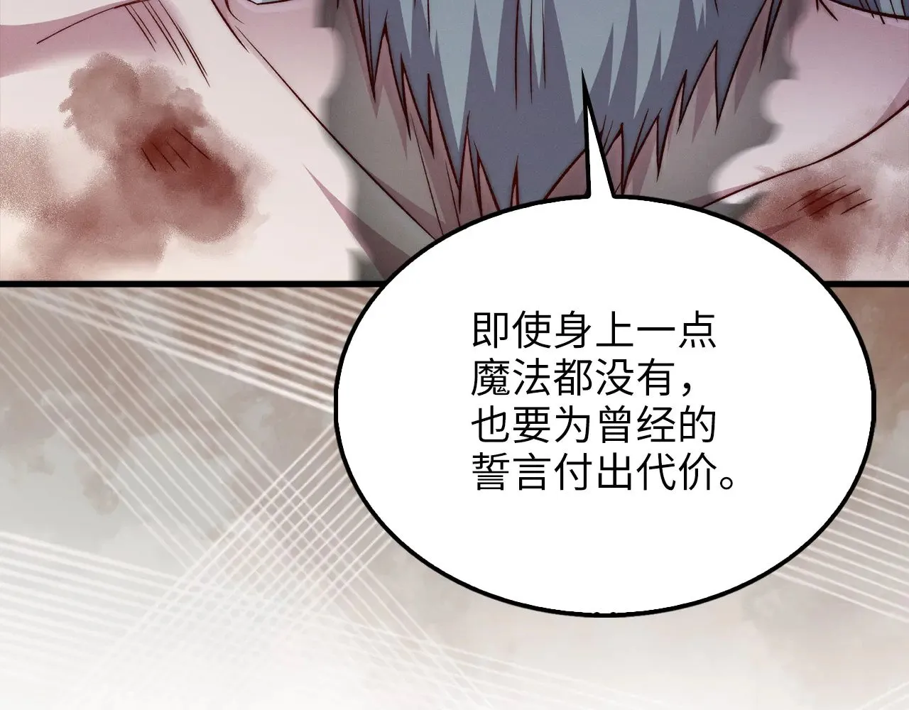 第120话 他们的存在137