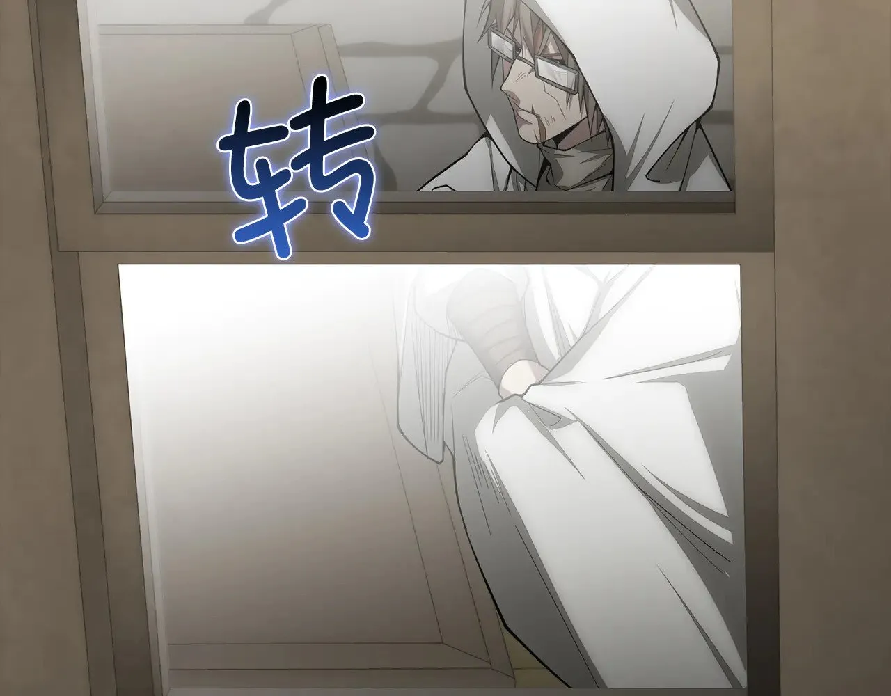 第116话 探索新次元44