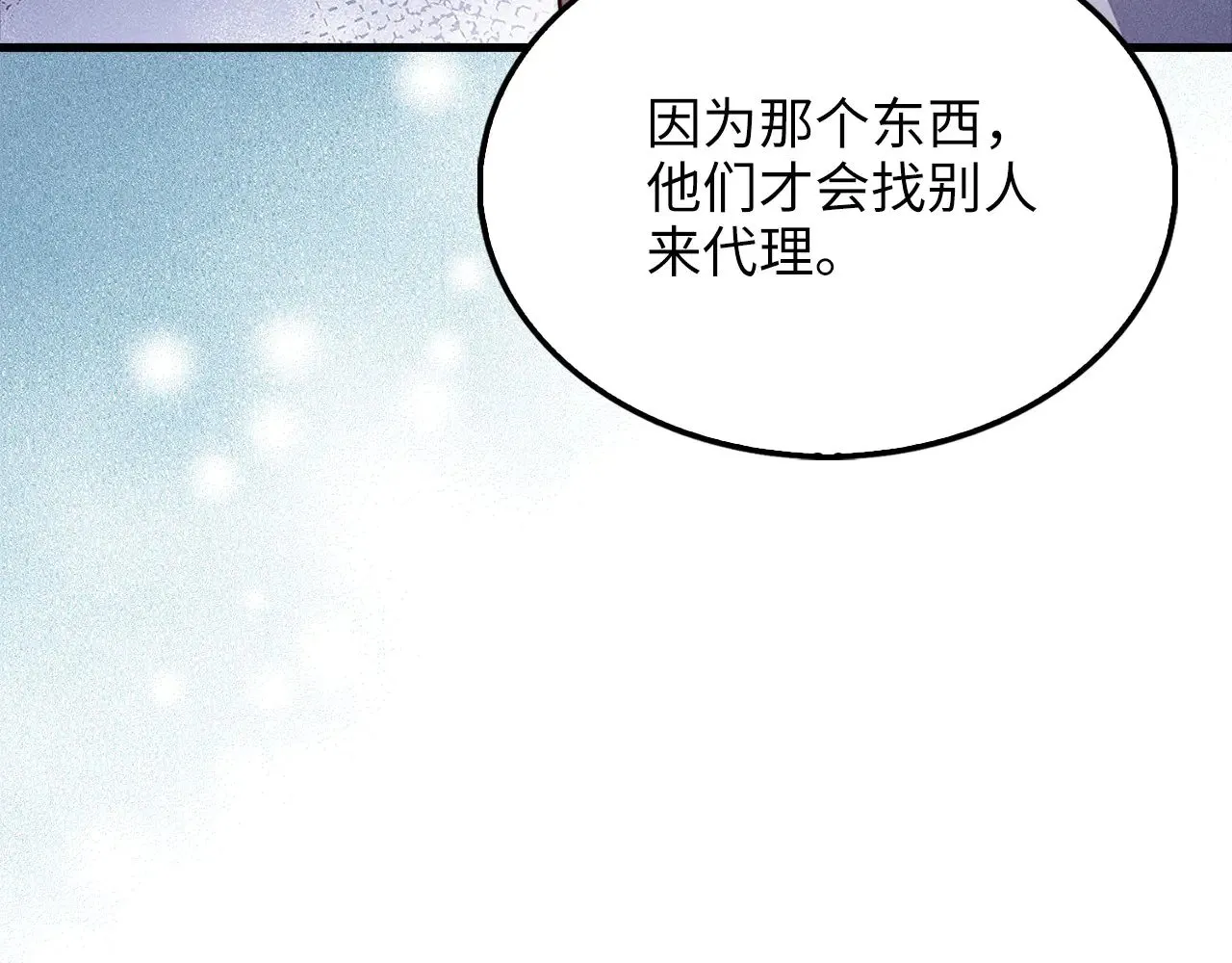 第122话 神族的存在147