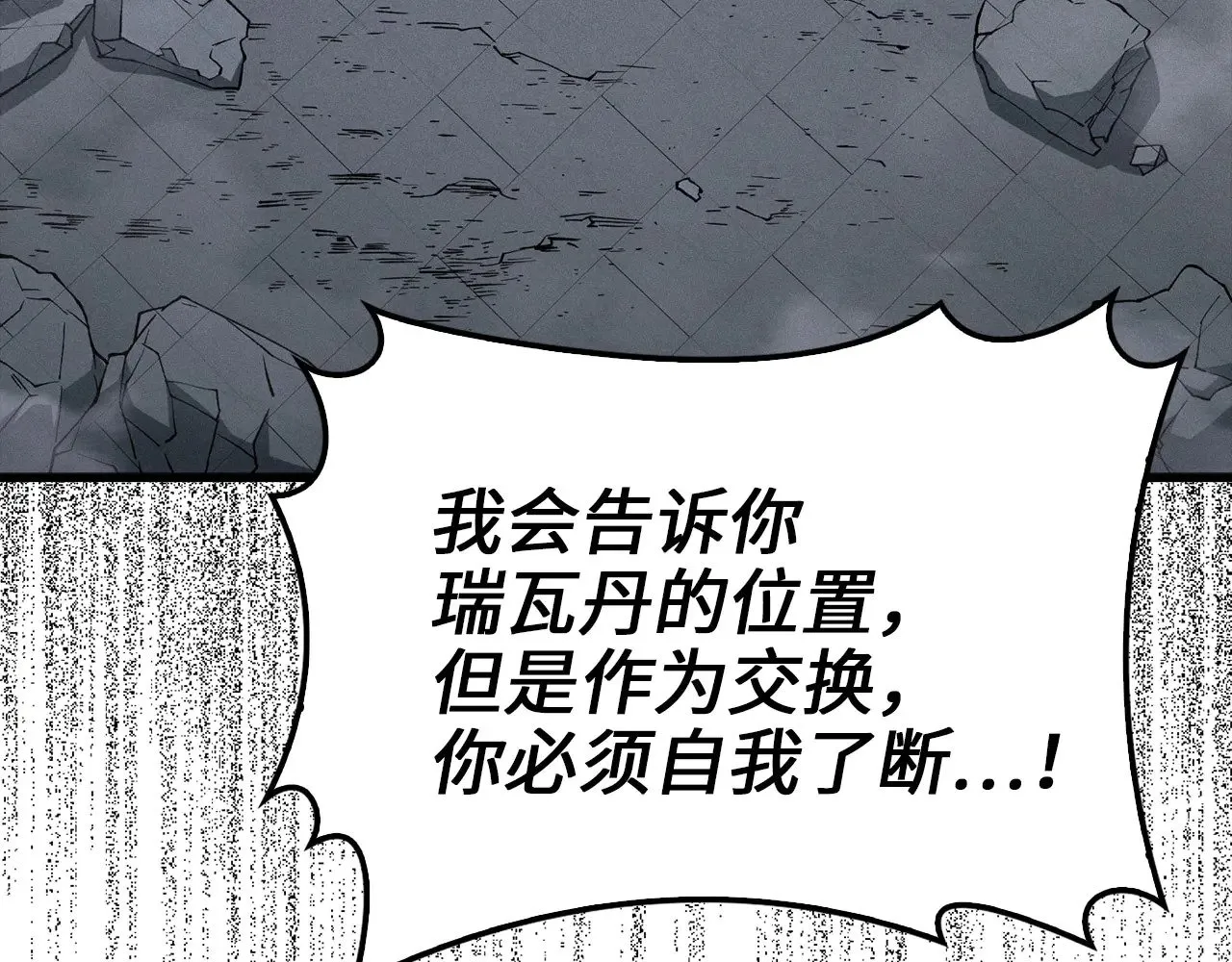 第120话 他们的存在141