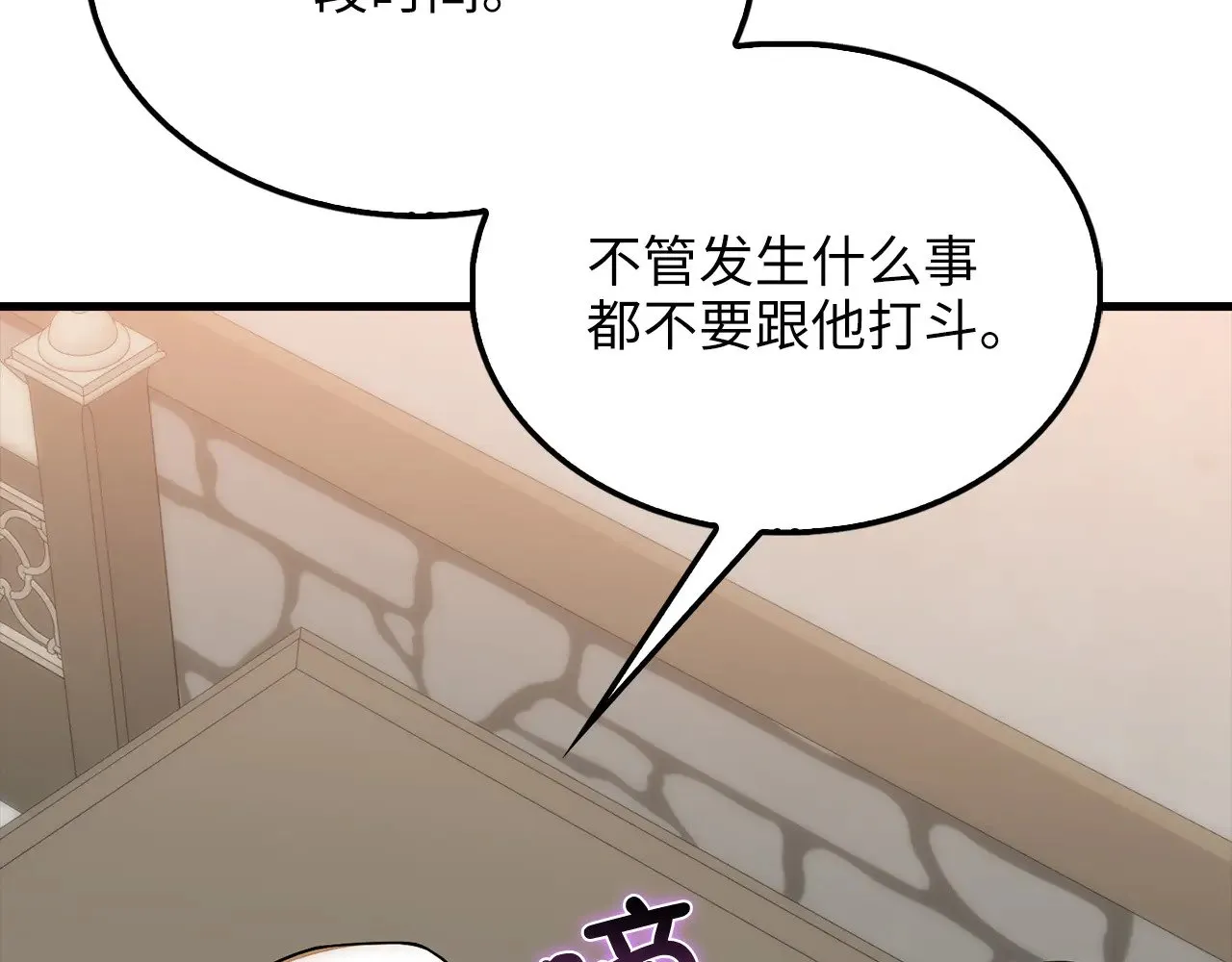 第116话 探索新次元40