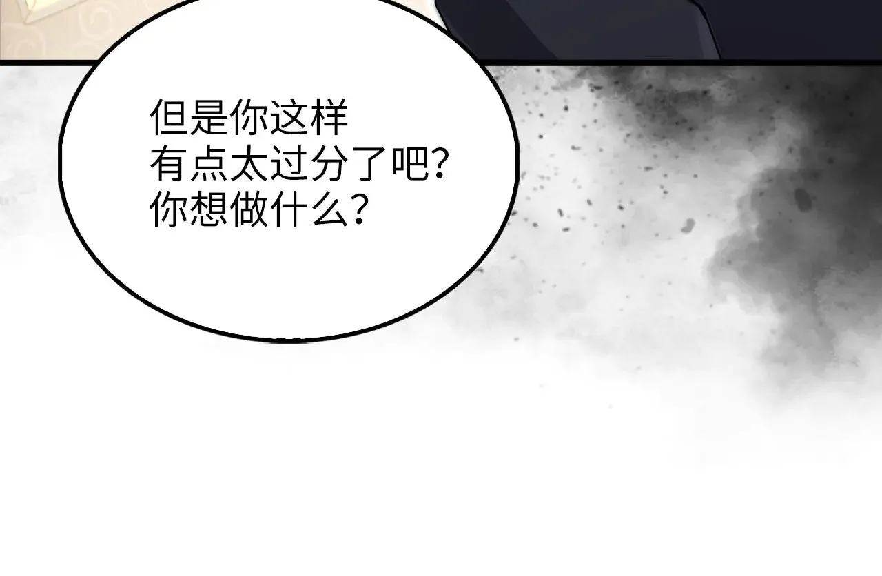第126话 清理门户42