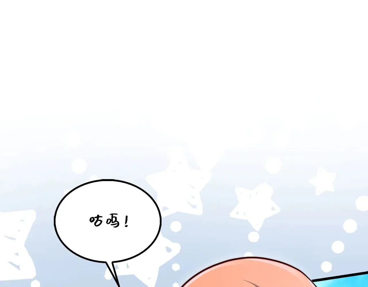 第122话 神族的存在4
