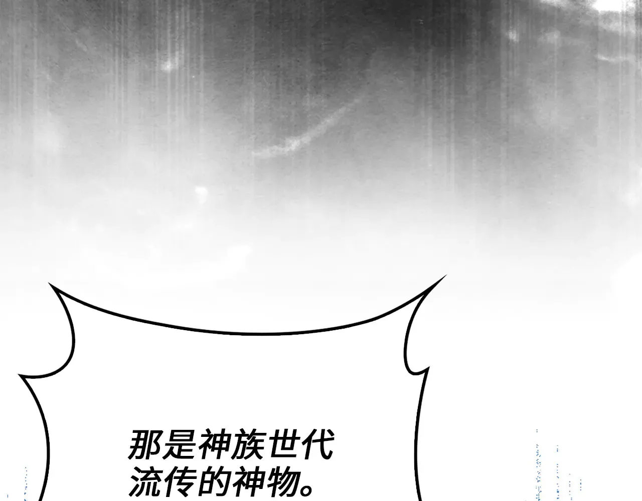 第121话 管理者的到来221