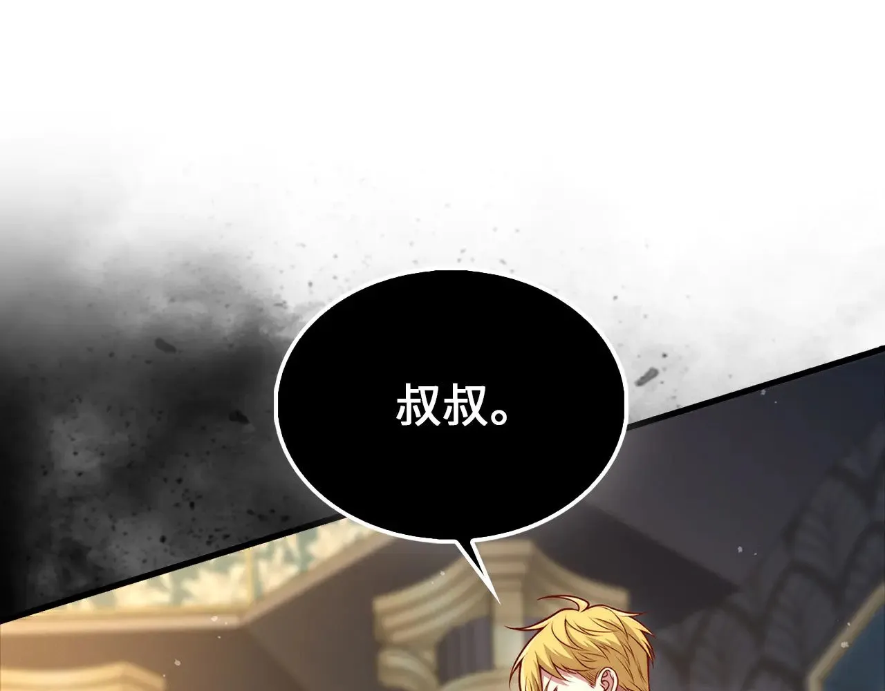 第126话 清理门户176