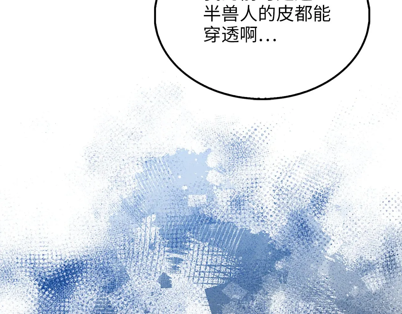 第116话 探索新次元130