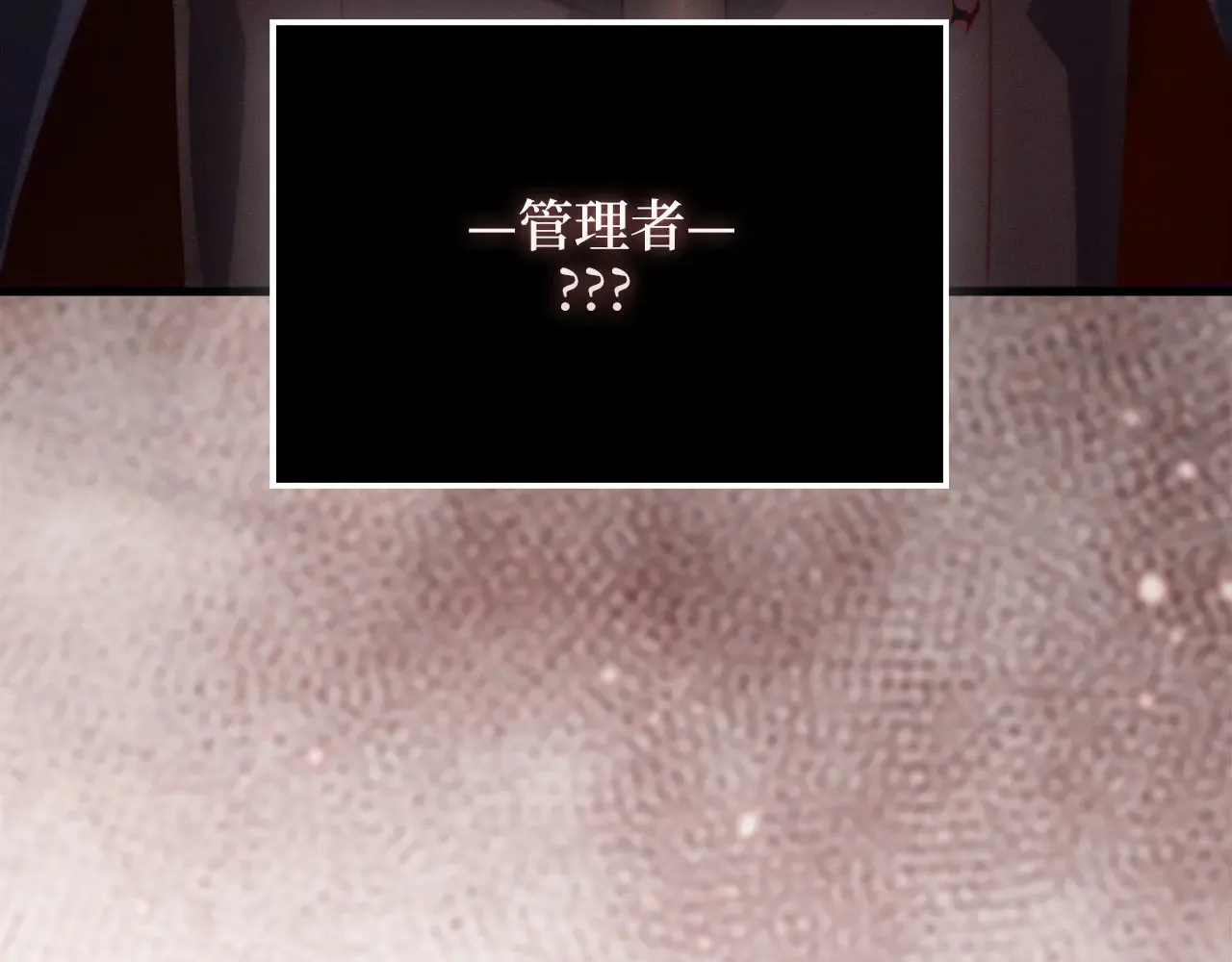 第121话 管理者的到来129