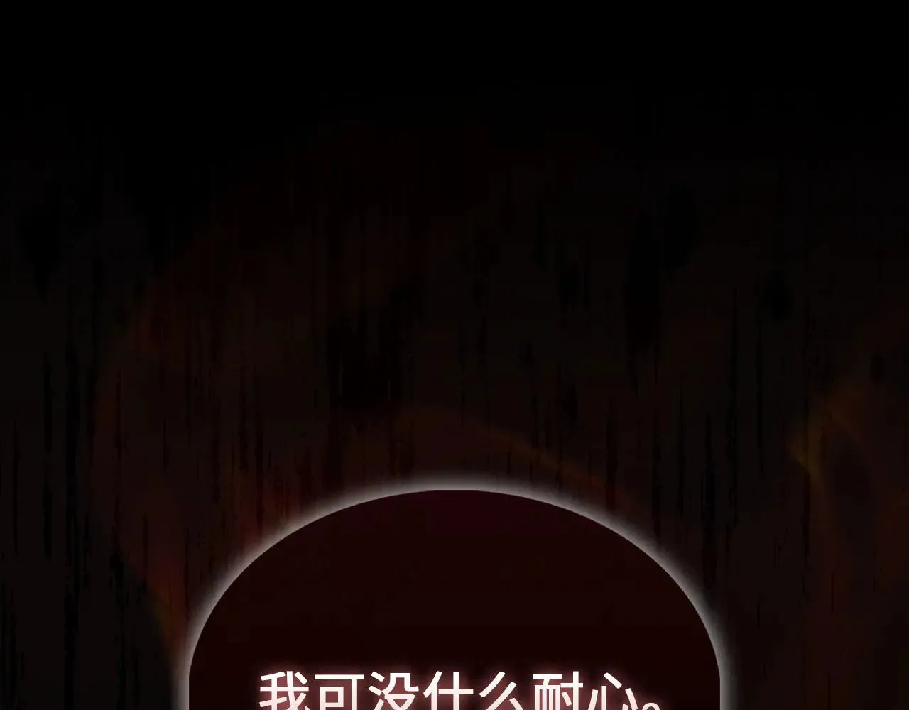 第126话 清理门户78