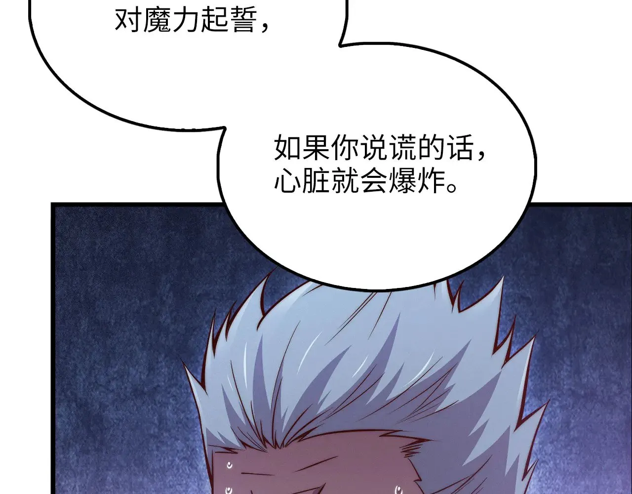 第116话 探索新次元175
