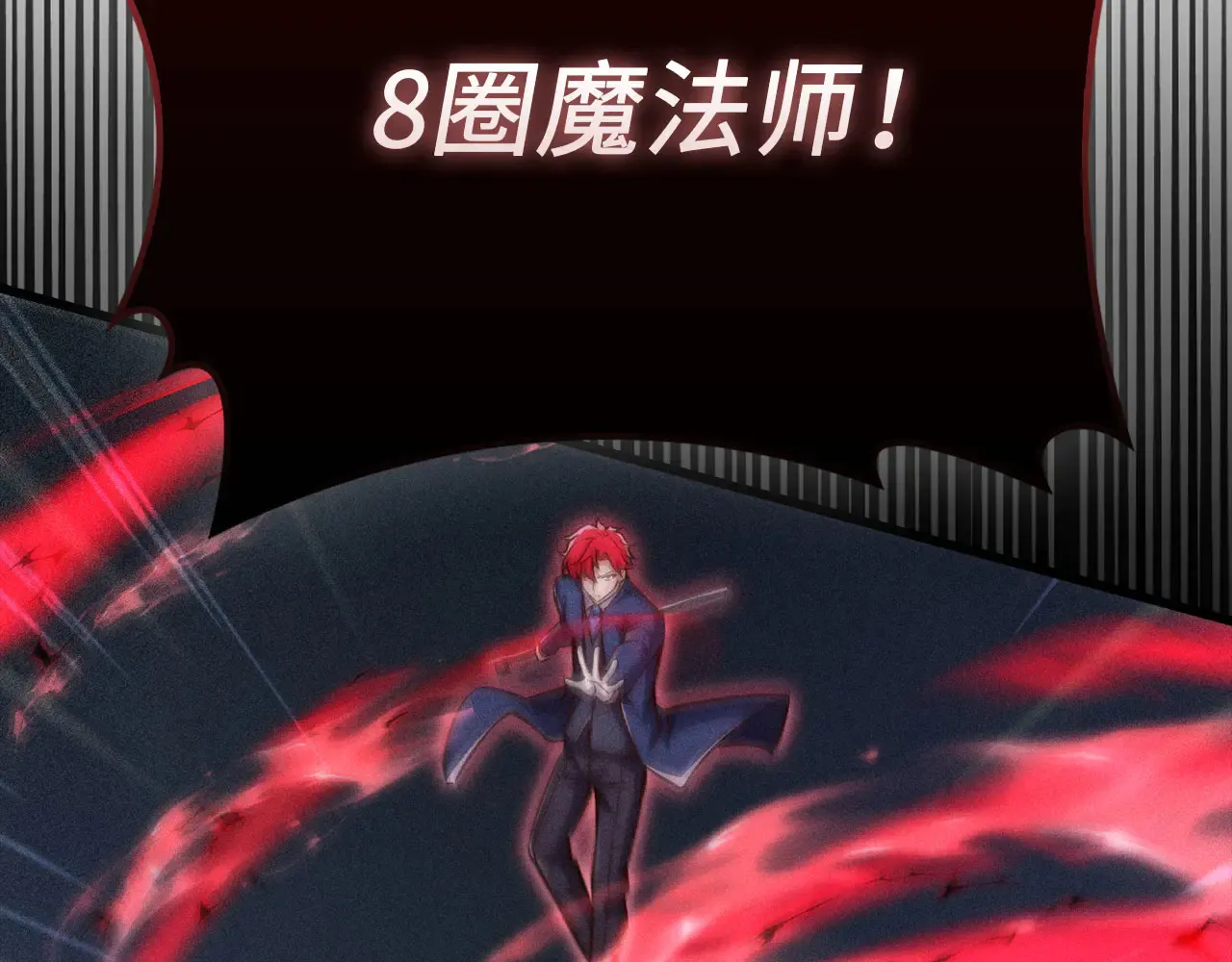 第121话 管理者的到来143