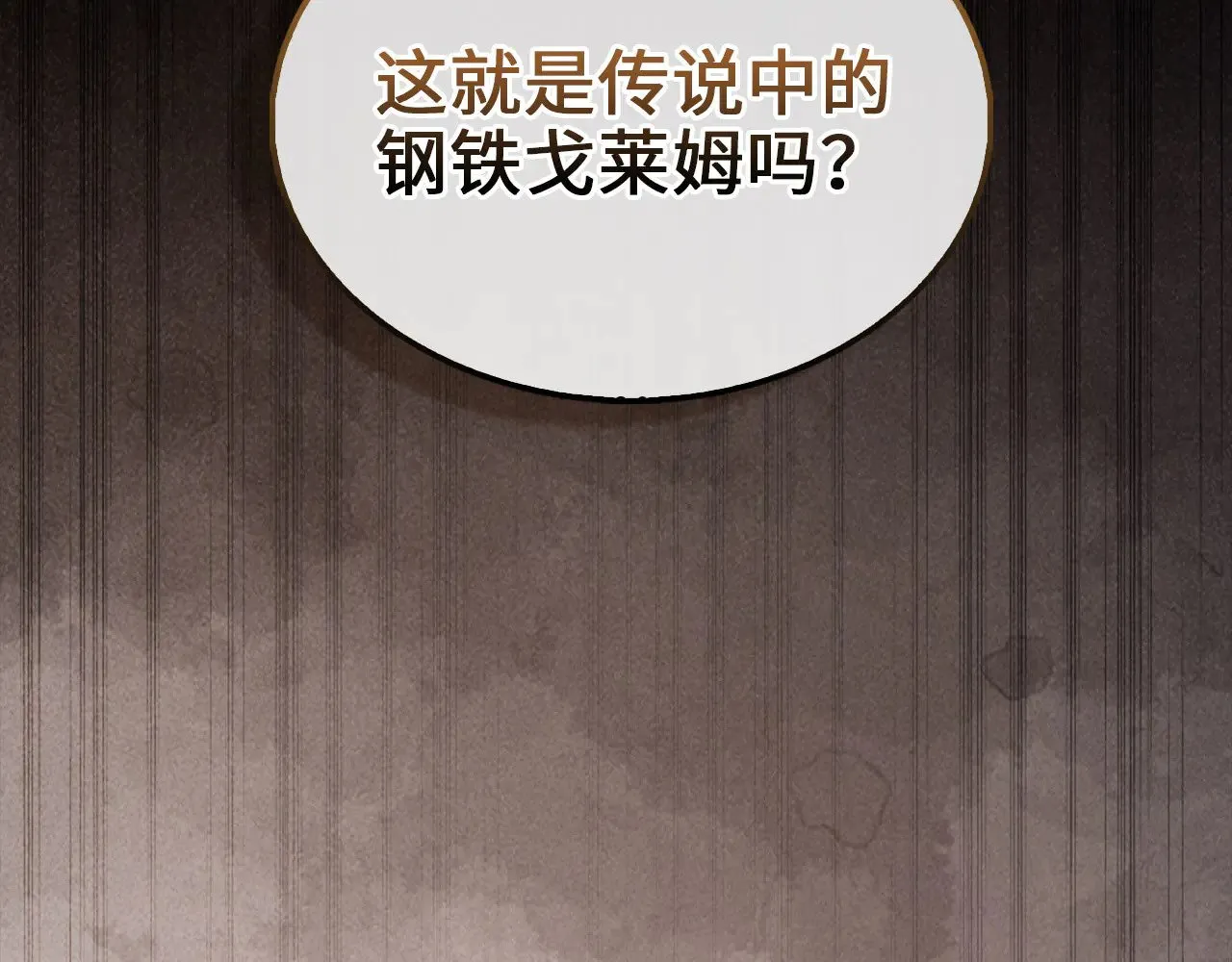 第118话 联手31