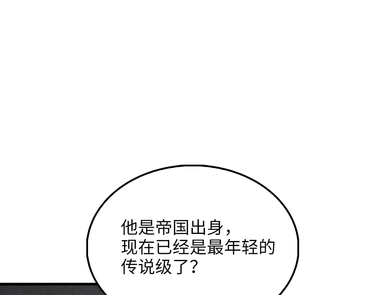 第117话 复仇计划197