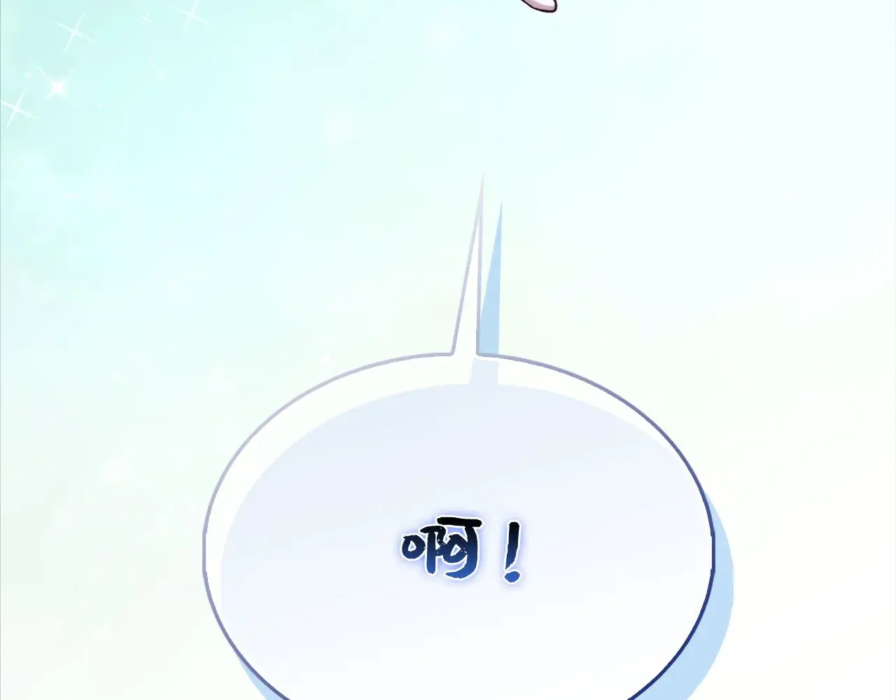 第123话 月之精灵师238