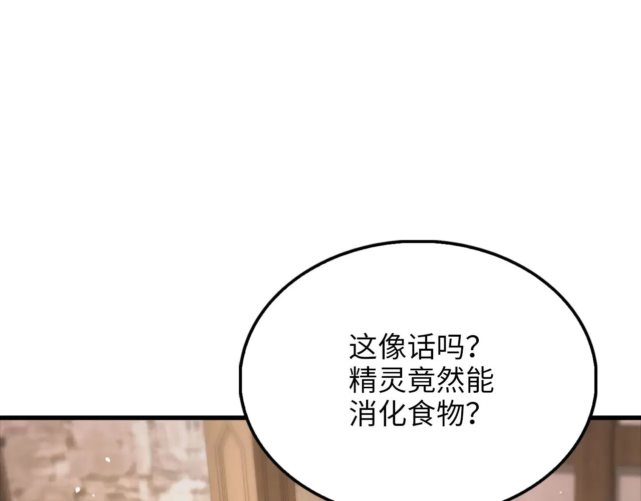 第124话 归来171