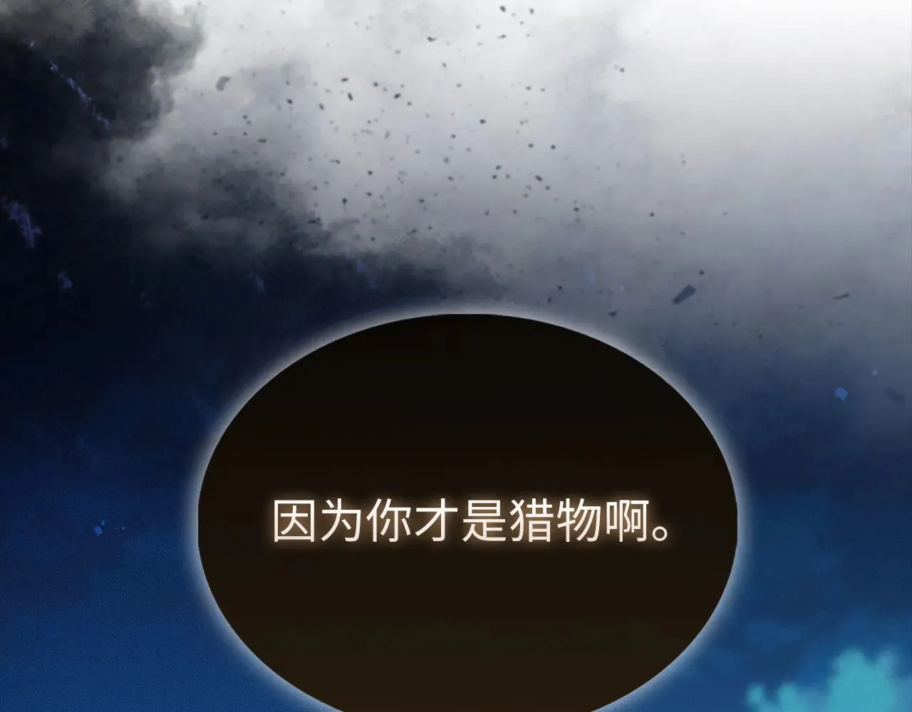 第116话 探索新次元144