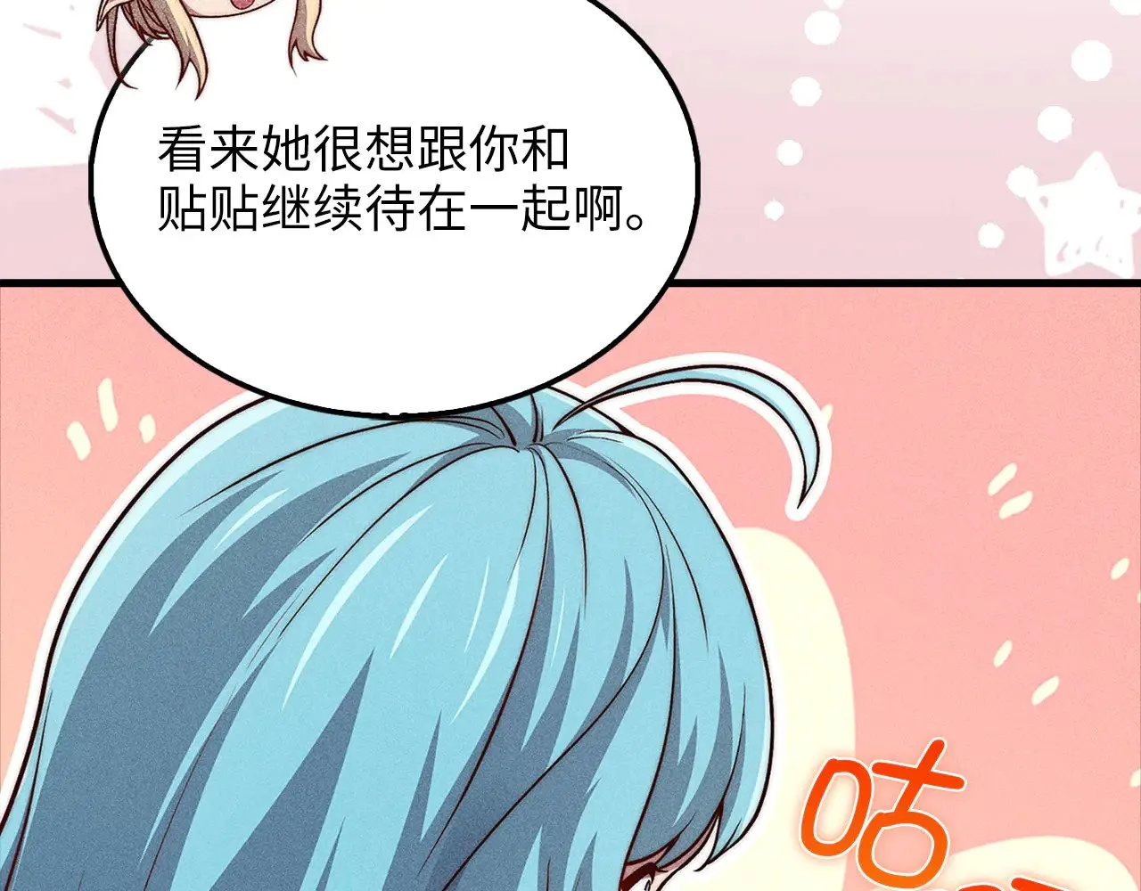 第124话 归来128